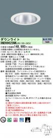 XND9962SN...