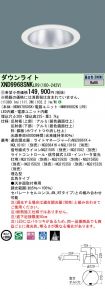 XND9968SN...
