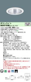 XND9978SW...