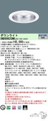 XND9982SNKLR9