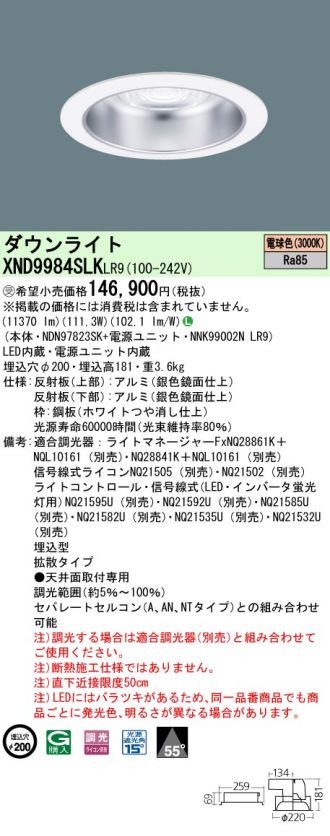 XND9984SLKLR9