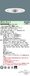XND9986SN...