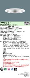 XND9986SW...