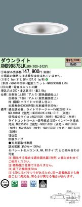 XND9987SLKLR9