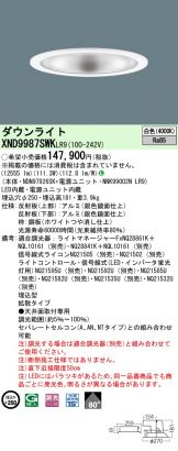 XND9987SWKLR9