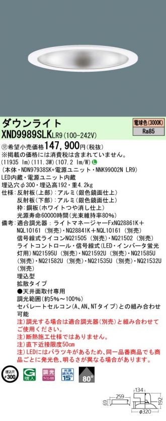 XND9989SLKLR9