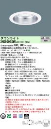 XND9995SW...