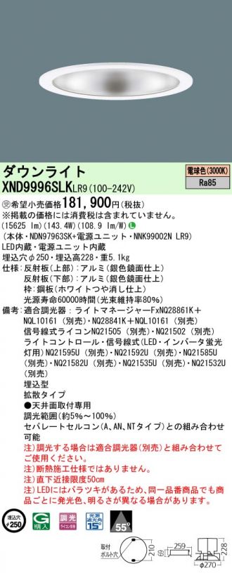 XND9996SLKLR9