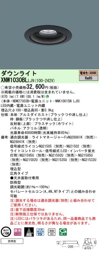 XNW1030BLLJ9