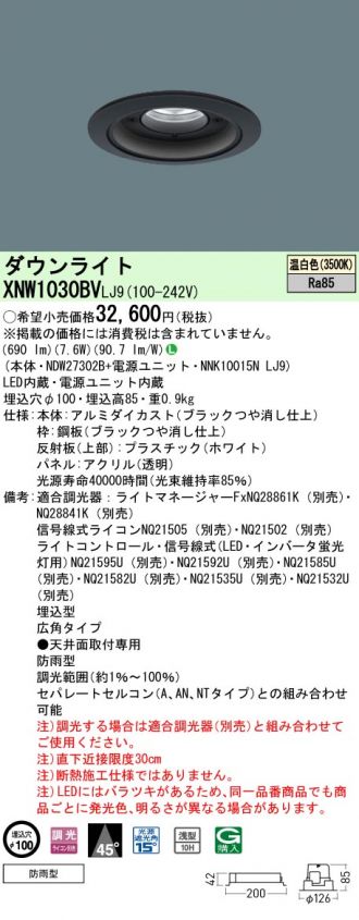 XNW1030BVLJ9
