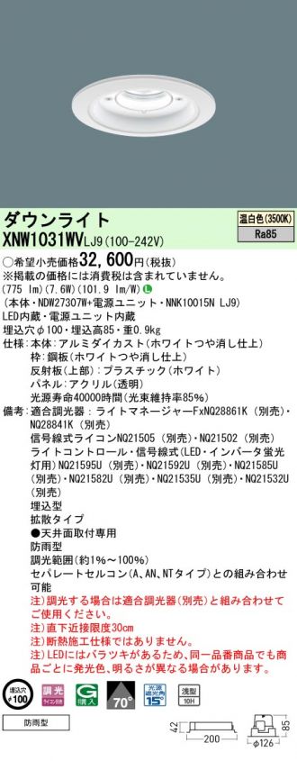 XNW1031WVLJ9
