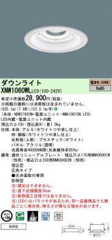 XNW1060WLLE9