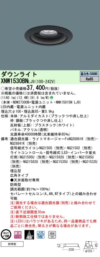 XNW1530BNLJ9