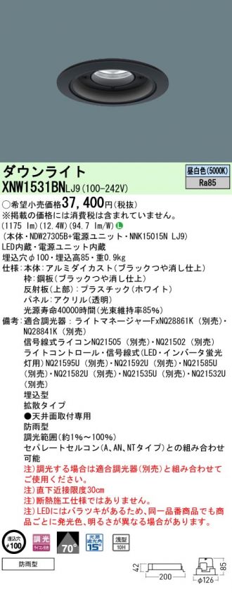 XNW1531BNLJ9