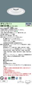 XNW1561WNLJ9