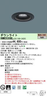XNW2030BLLE9