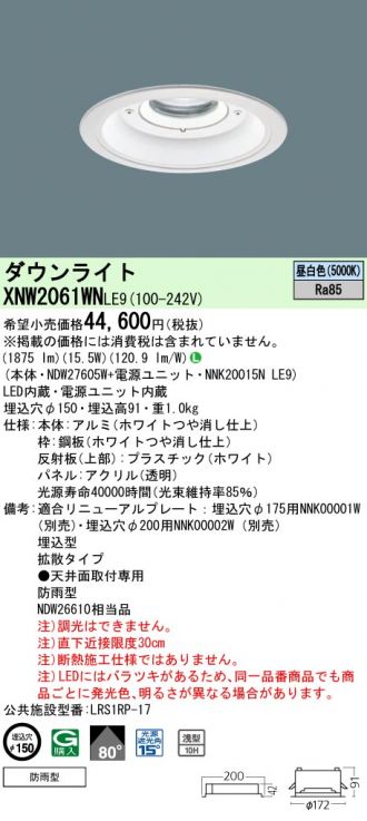 XNW2061WNLE9