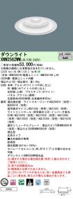 XNW2562WWLJ9