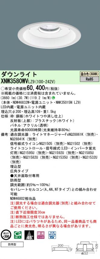 XNW3580WVLZ9