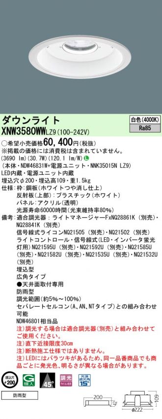 XNW3580WWLZ9