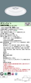 XNW9090WWLZ9