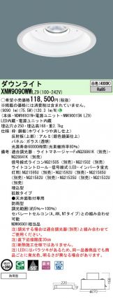 XNW9090WWLZ9