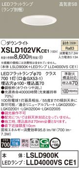 XSLD102VKCE1