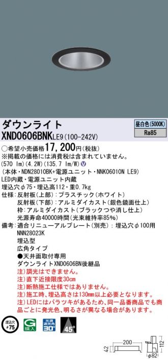 XND0606BNKLE9