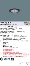 XND0606BV...
