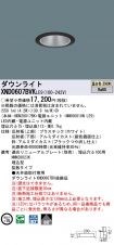 XND0607BV...
