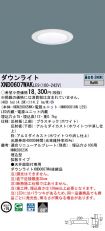 XND0607WA...