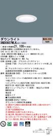 XND0607WL...