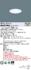 XND0607WV...