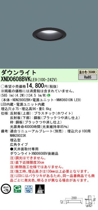 XND0608BVKLE9