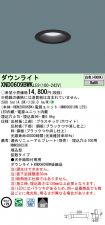 XND0609BW...