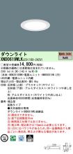 XND0619WL...