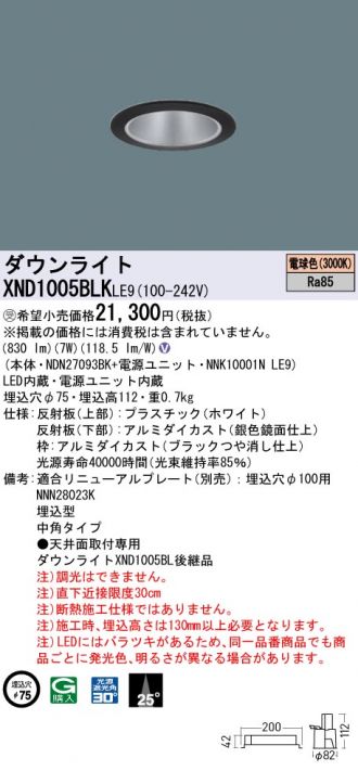 XND1005BLKLE9