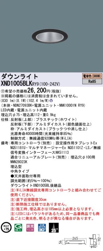 XND1005BLKRY9