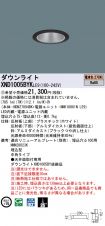 XND1005BY...