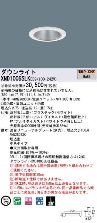 XND1005SLKDD9