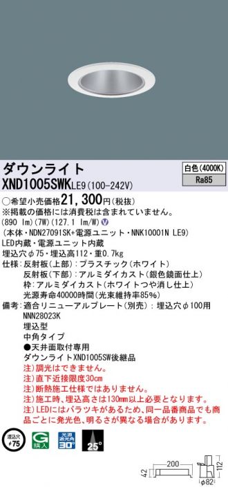 XND1005SWKLE9