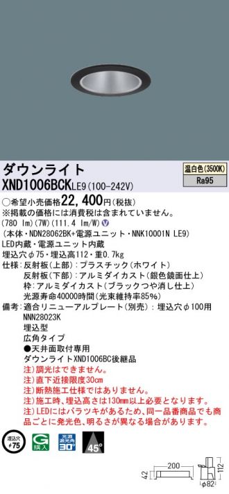 XND1006BCKLE9