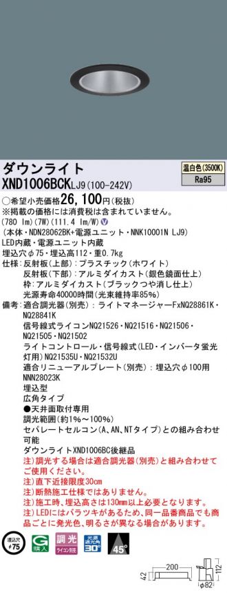 XND1006BCKLJ9