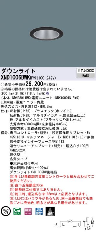 XND1006BWKRY9