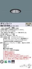 XND1007BV...
