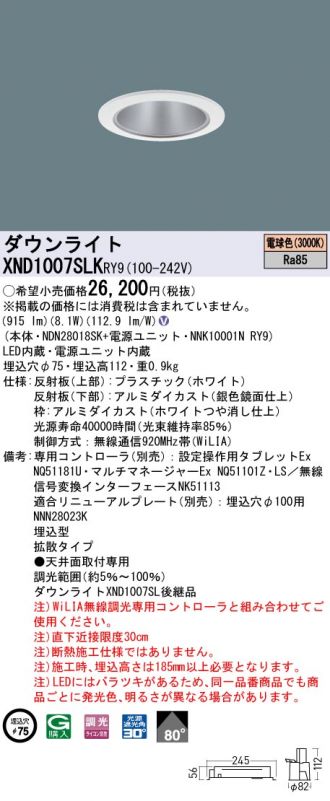 XND1007SLKRY9