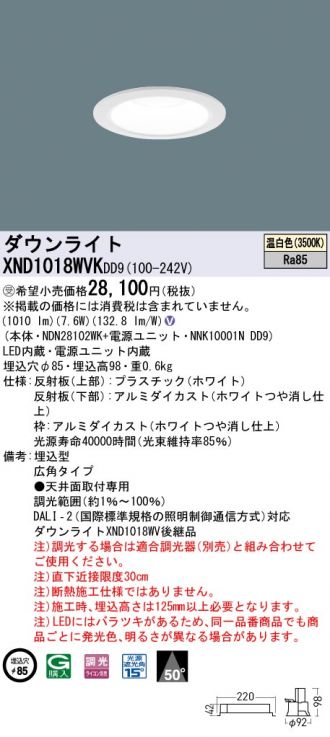 XND1018WVKDD9