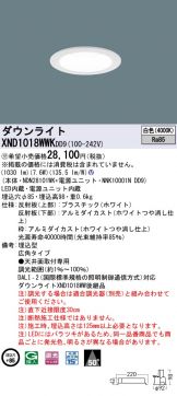 XND1018WWKDD9