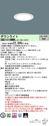 XND1018WWKLJ9