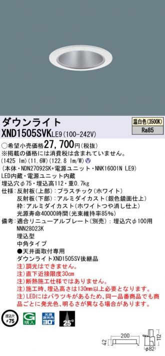 XND1505SVKLE9